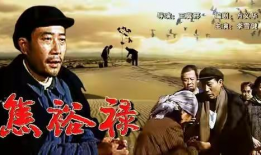 焦裕禄电视剧全集,为民造福的忠诚楷模