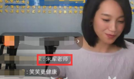 沈阳91岁老师直播间,传承智慧，乐享晚年教学时光