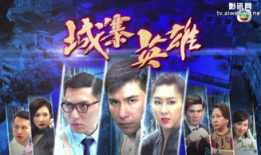 tvb电视剧在线观看,在线观看，尽享经典瞬间