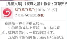 直播91baby小说,直播界的甜蜜诱惑