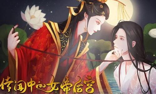 女帝的后宫漫画,女帝的权力与爱情纠葛