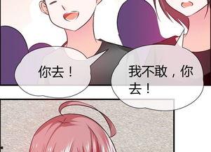 成人漫画18,激情燃烧的禁忌世界
