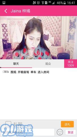 91直播主播下载地址,轻松获取热门主播精彩内容