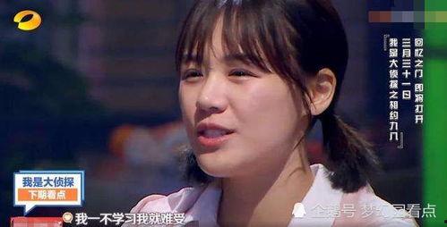 马思纯娱乐吃瓜君是谁,娱乐圈幕后真相大曝光