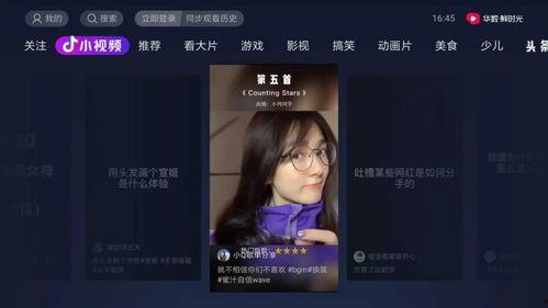 抖音娱乐吃瓜配音怎么弄