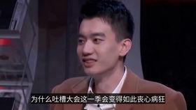 娱乐圈吃瓜汪东城是谁,揭秘“吃瓜”达人汪东城